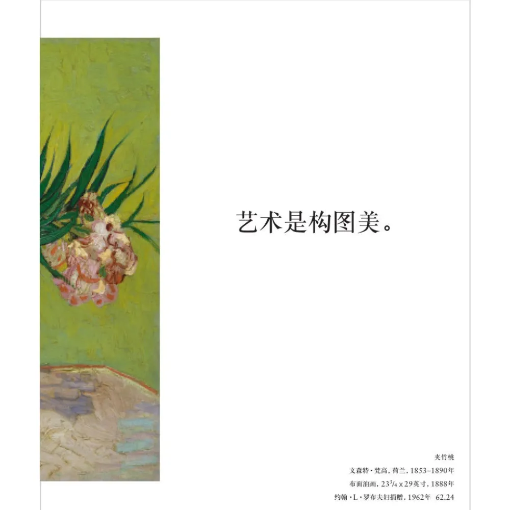 art_is_19.webp ART IS...*The Met Store Flash Sale