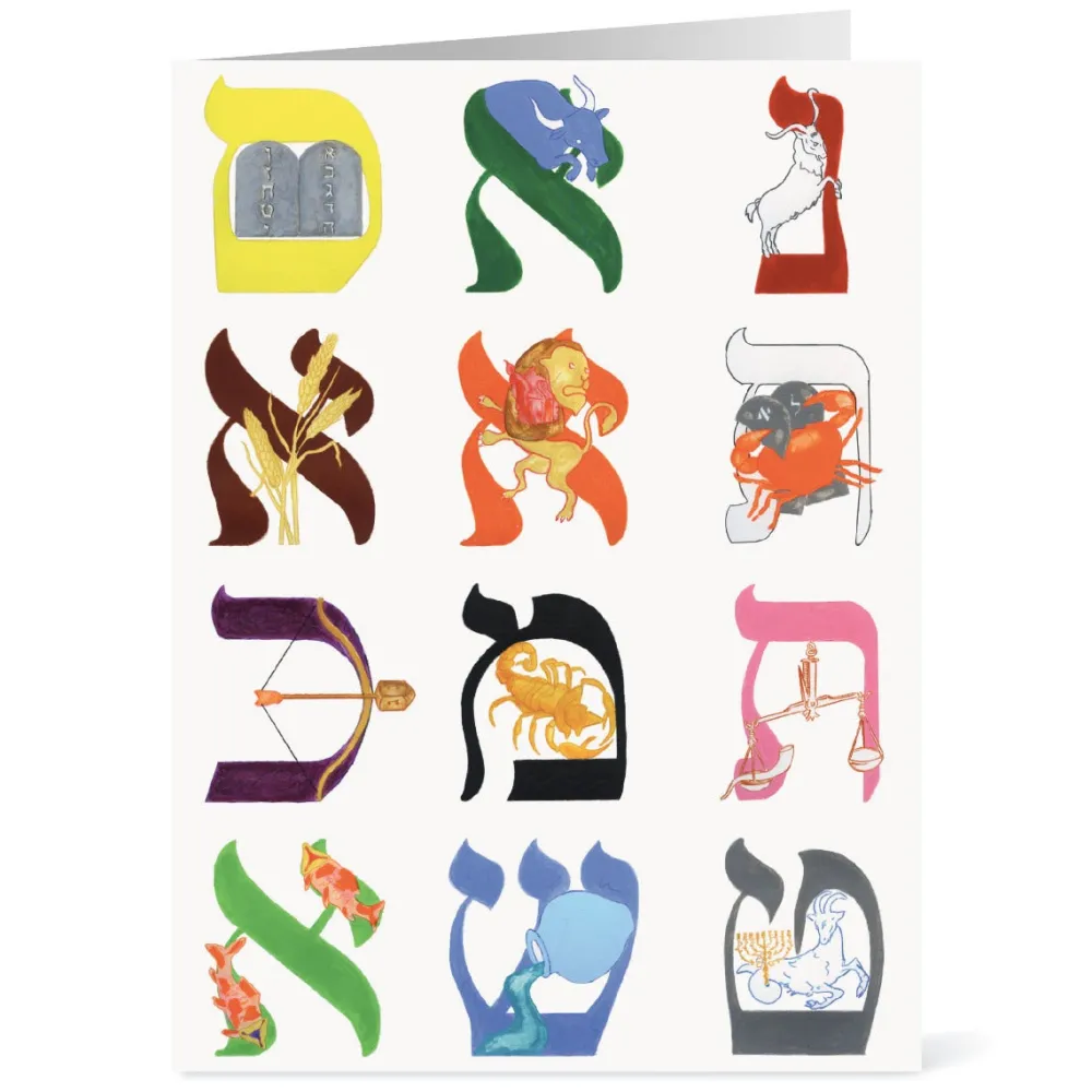 podwal_a_jewish_year_rosh_hashanah_cards_0.webp Podwal: A Jewish Year Rosh Hashanah Cards*The Met Store Sale